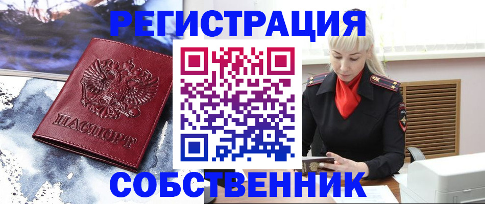 временная регистрация госуслуги в Аргуне